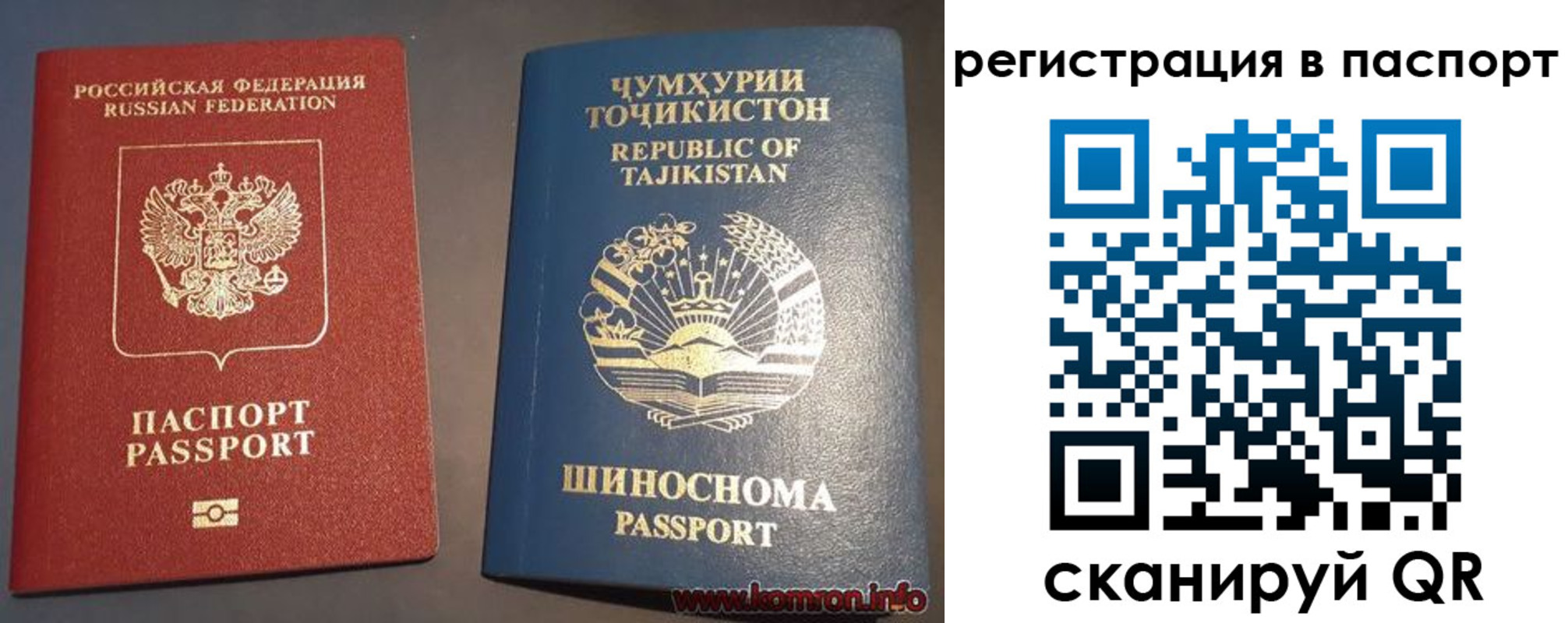 прописка в квартире в Вяземском